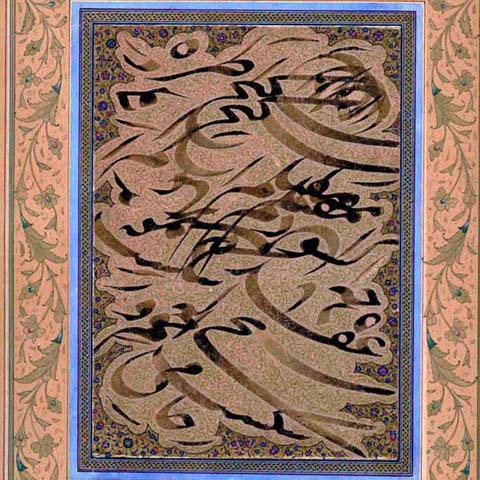 تذکر به معنا در خوشنویسی